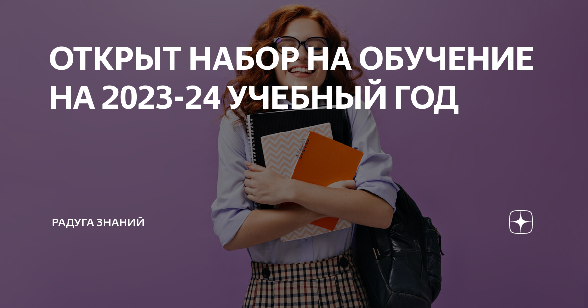 Субсидия на открытие своего бизнеса с нуля от центра занятости в 2023 году: пошаговая инструкция