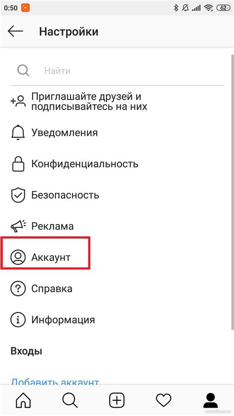 Как поменять язык в инстаграме с английского на русский
