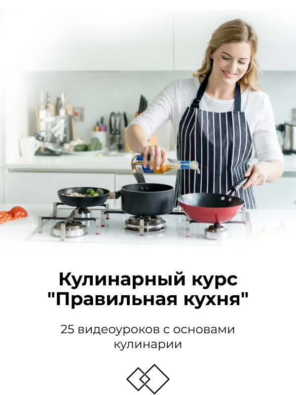 Бизнес-идея: кулинарные курсы для начинающих