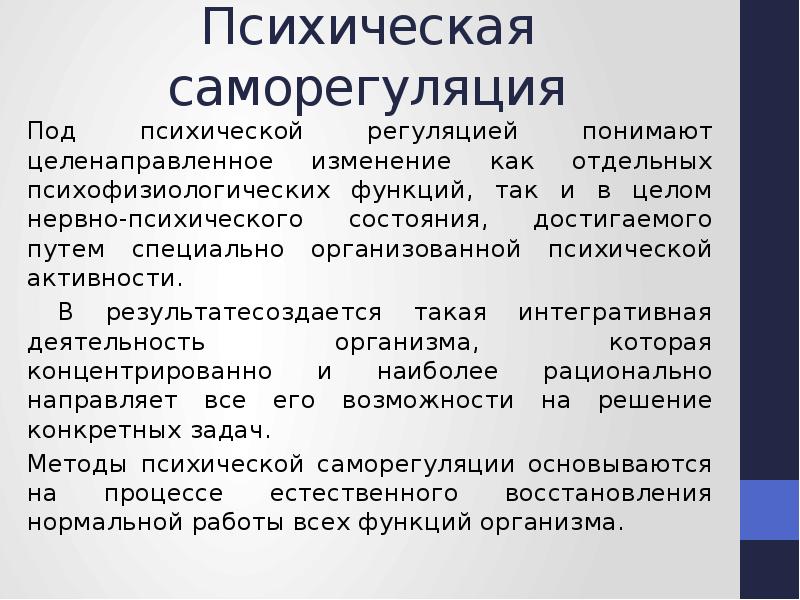 Как научиться контролировать свои эмоции