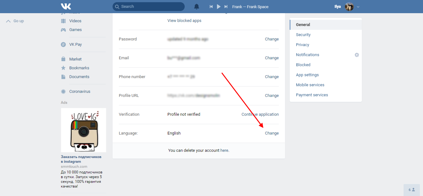 Вк английский язык поменять на русский. Как изменить язык ВКОНТАКТЕ. Как поменять язык в ВК. Изменить язык в ВК на телефоне. Как в ВК изменить язык на русский.