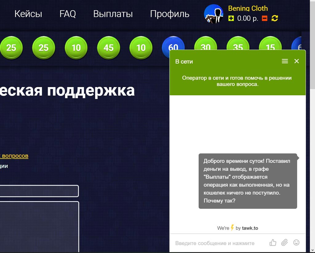 Как зарабатывают мошенники в интернете — топ-15 способов потерять деньги - как заработать деньги