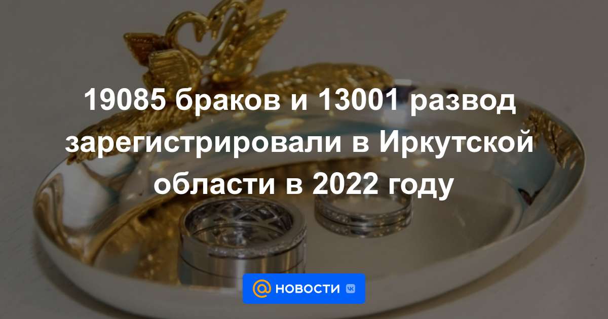 Исковое заявление о расторжении брака. образец на развод в суд