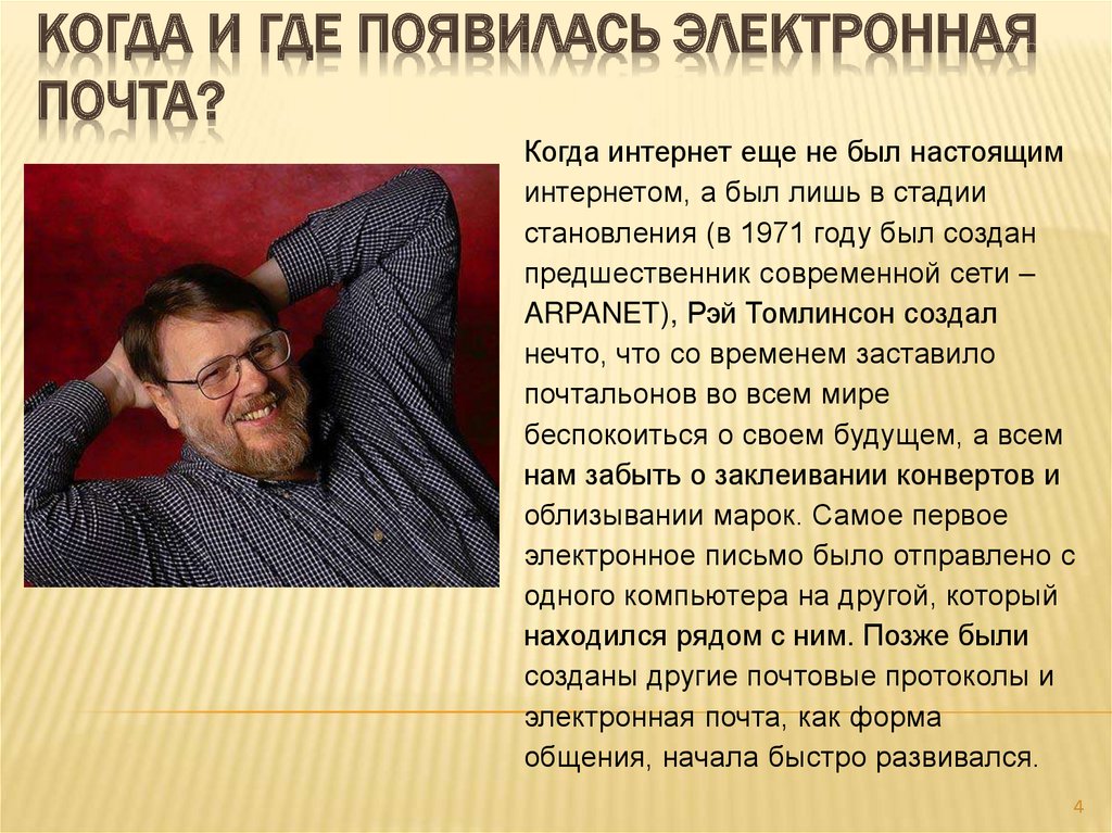 История создания youtube: как появился самый популярный видеохостинг в мире