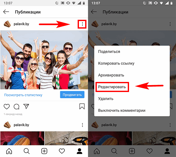 Как отметить человека в инстаграме в истории: упомянуть друга в сторис на фото, пошагово, обзор