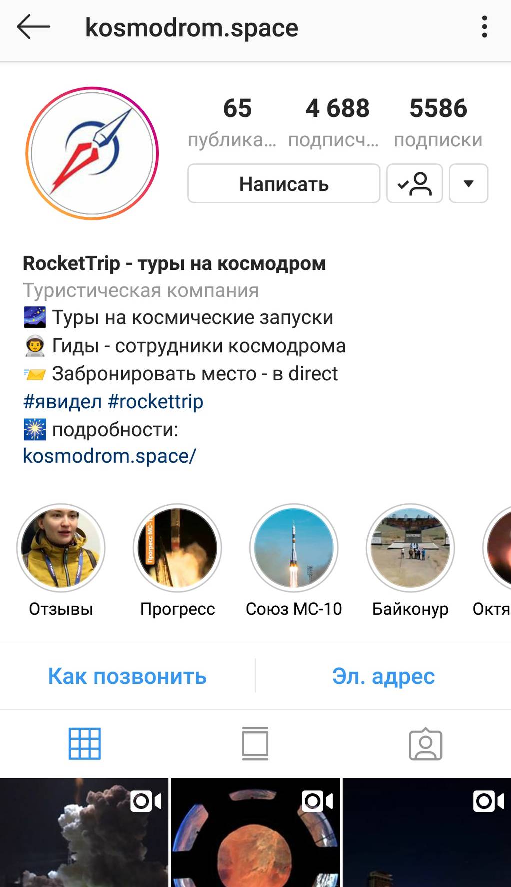 Как стать популярной в инстаграме: советы и рекомендации - как стать! как стать популярной в инстаграм