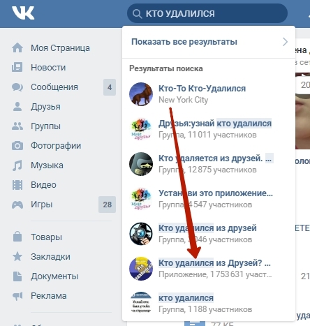 Как незаметно удалить друга на facebook?
