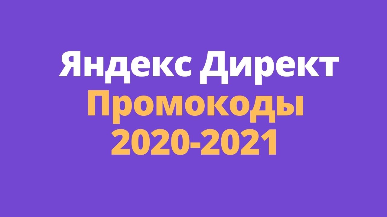 Сколько стоит реклама в вк в 2023