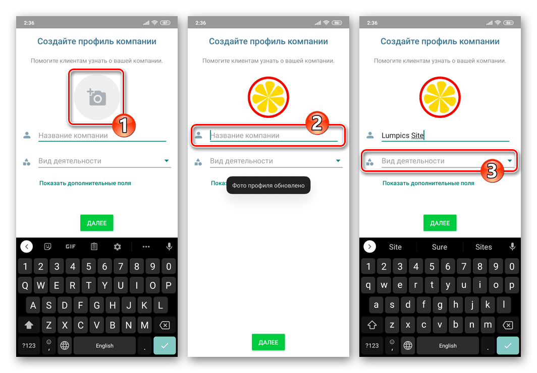 Как сделать ватсап бизнес. Бизнес-аккаунт в WHATSAPP что это. Вацап бизнес аккаунт что это. Как сделать бизнес аккаунт в WHATSAPP. Как сделать вацап бизнес аккаунт.