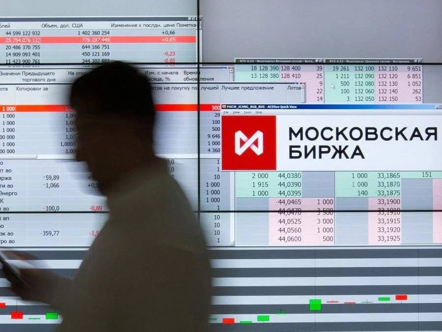 Московская биржа это главный организатор торгов в россии