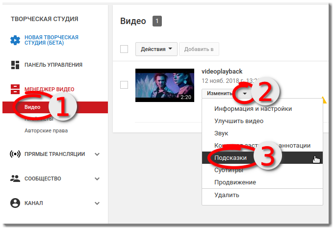 Ютуб youtube ссылка. Как добавить ссылки на ютуб канал. Как добавить ссылки на другие каналы в ютубе. Как добавить ссылку в ютубе. Как добавить канал на ютубе.