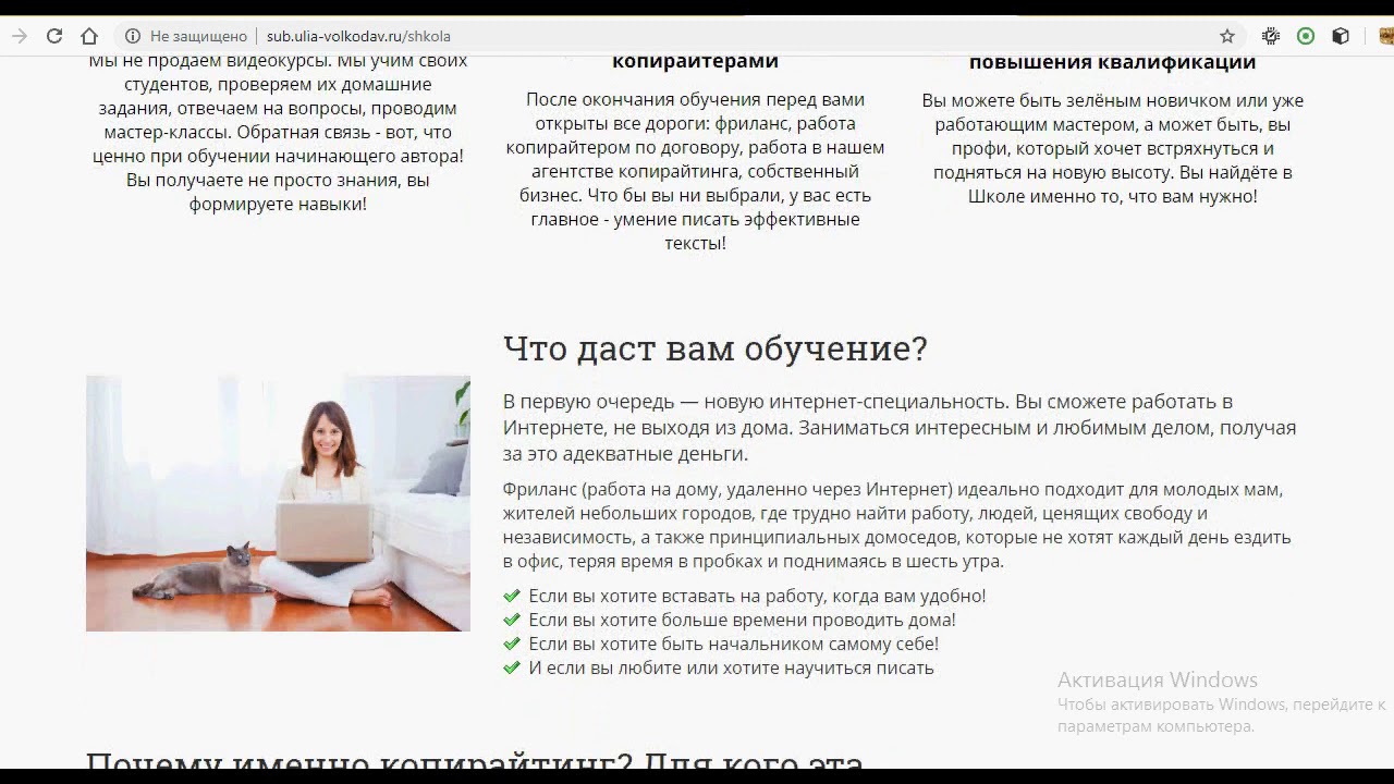 Как стать копирайтером с нуля, как начать работать без опыта