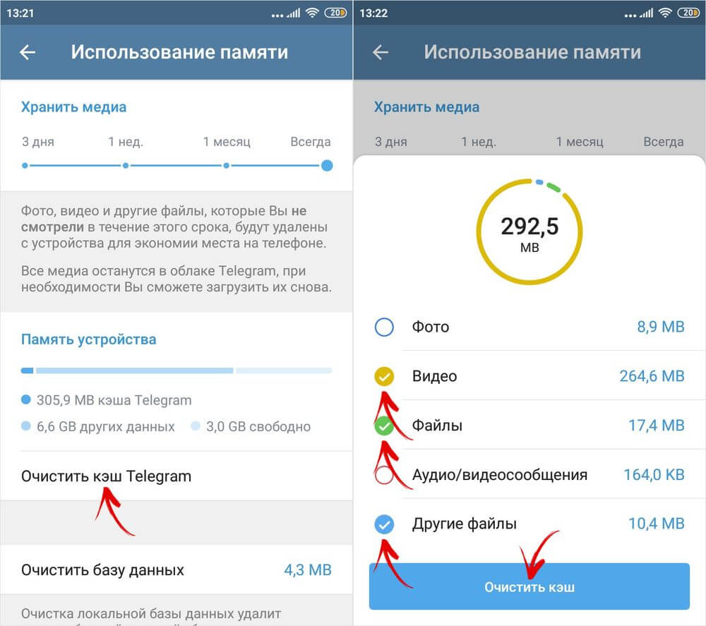 Как очистить кэш приложений на айфоне x, 8, 7, 6, se и айпаде, если они лагают?