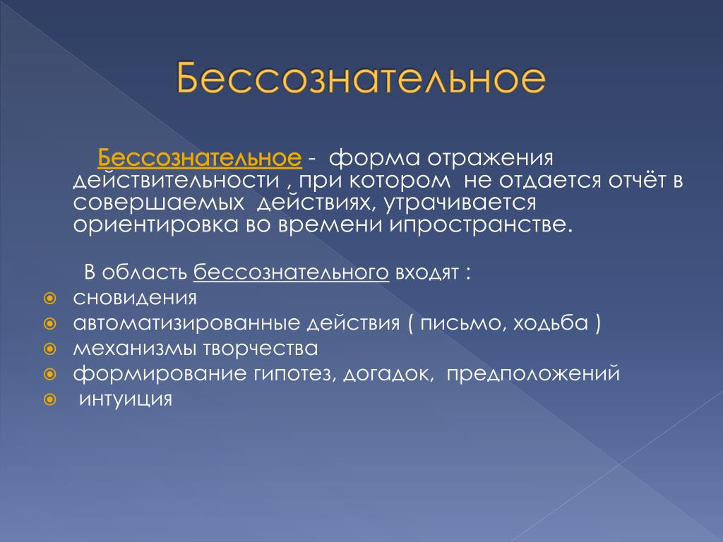 Овернайт - что это, простыми словами о сложном 2019