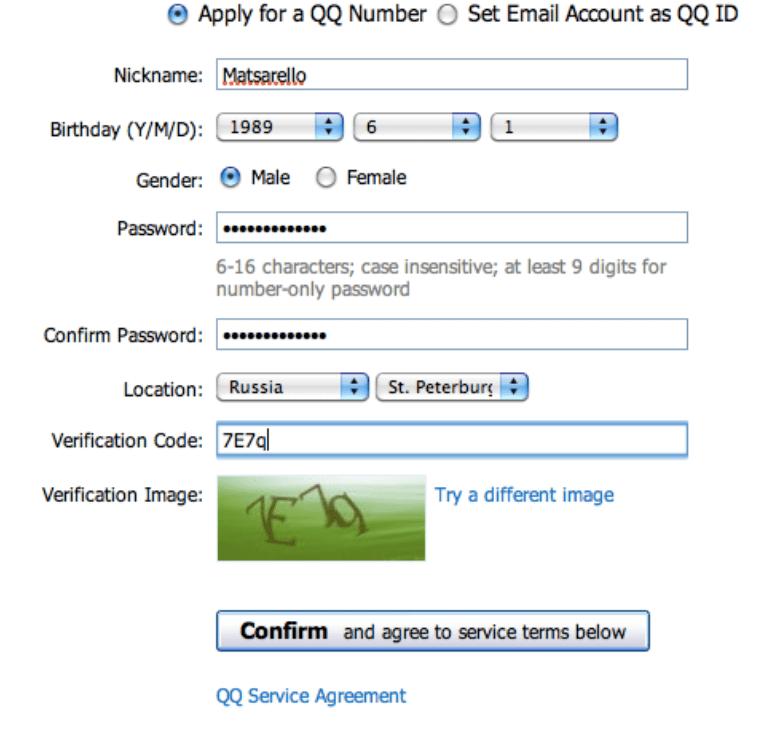 Как зарегистрироваться в qq. QQ регистрация. Китайские аккаунты. Что значит QQ.