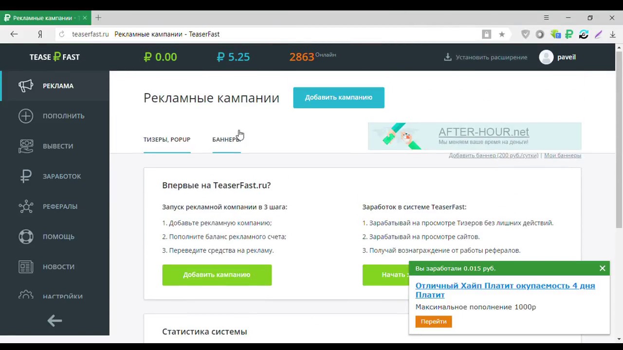 17 мощных работ в интернете без вложений в 2023  году — рейтинг сайтов, которые помогут вам освоить заработок в интернете на дому