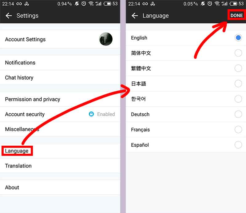 Qq сайт регистрация. Как поменять язык в QQ. Как поменять язык в QQ В телефоне с китайского на английский. Как в приложении QQ сменить язык. QQ как изменить язык в приложении.