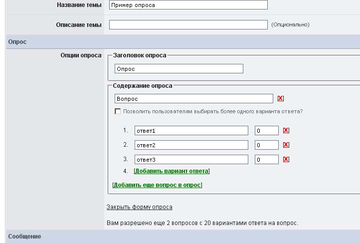 Как анализировать и презентовать результаты опроса