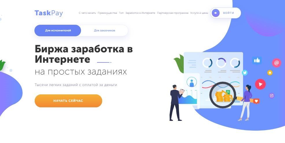 Лучшие биржи фриланса для начинающих и как на них заработать / skillbox media