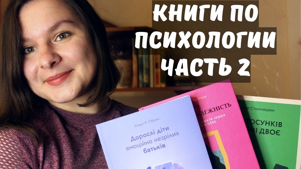 Топ-10 лучших книг про отношения мужчины и женщины