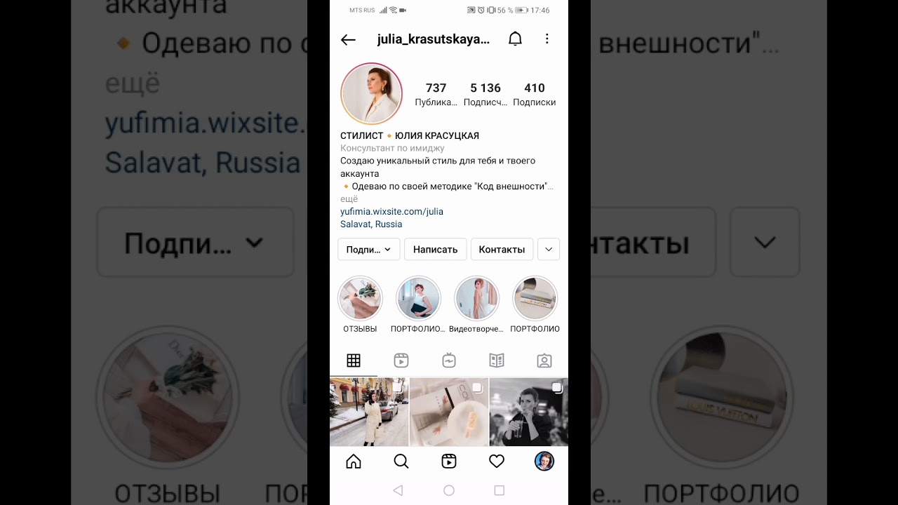 Топ-6 способов как скачать сторис из instagram