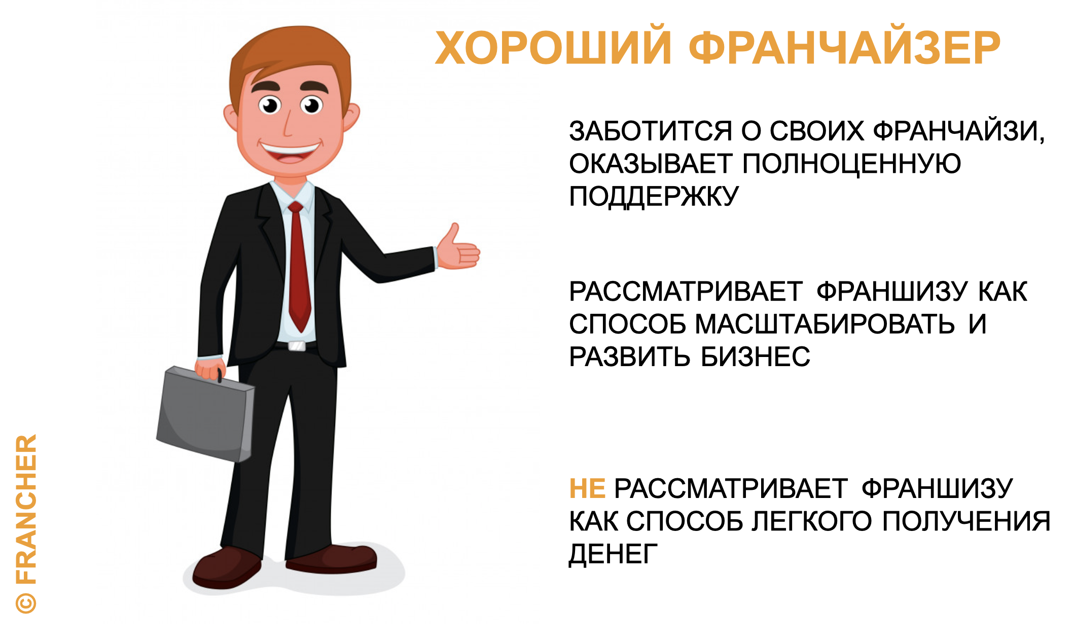 Франшиза бершка: обзор компании + схема сотрудничества