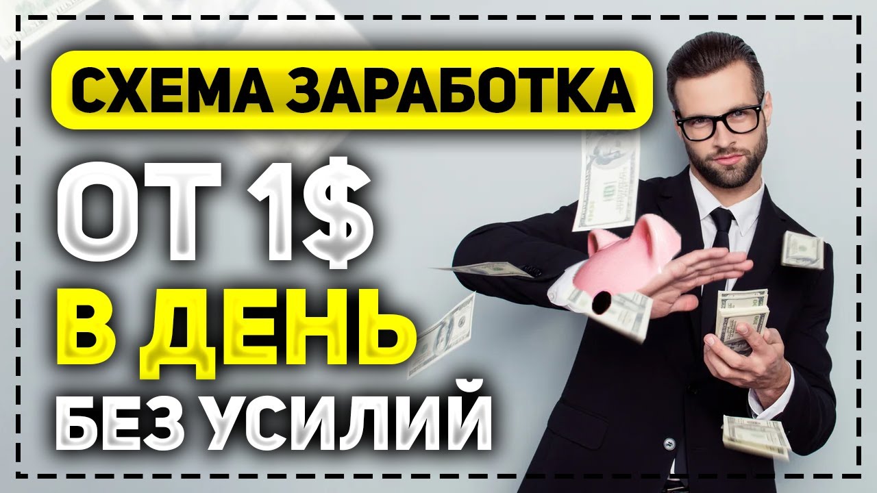 Как и сколько можно заработать на фрилансе?