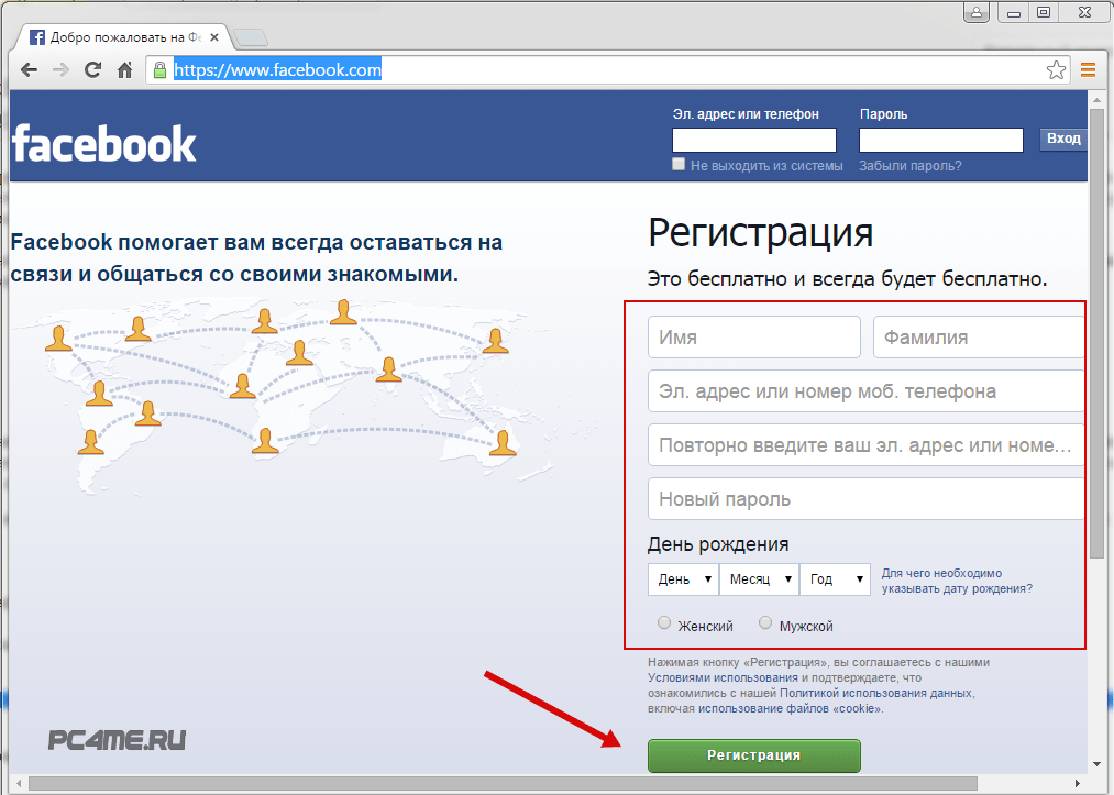 Как зарегистрироваться в фейсбук? регистрация в facebook