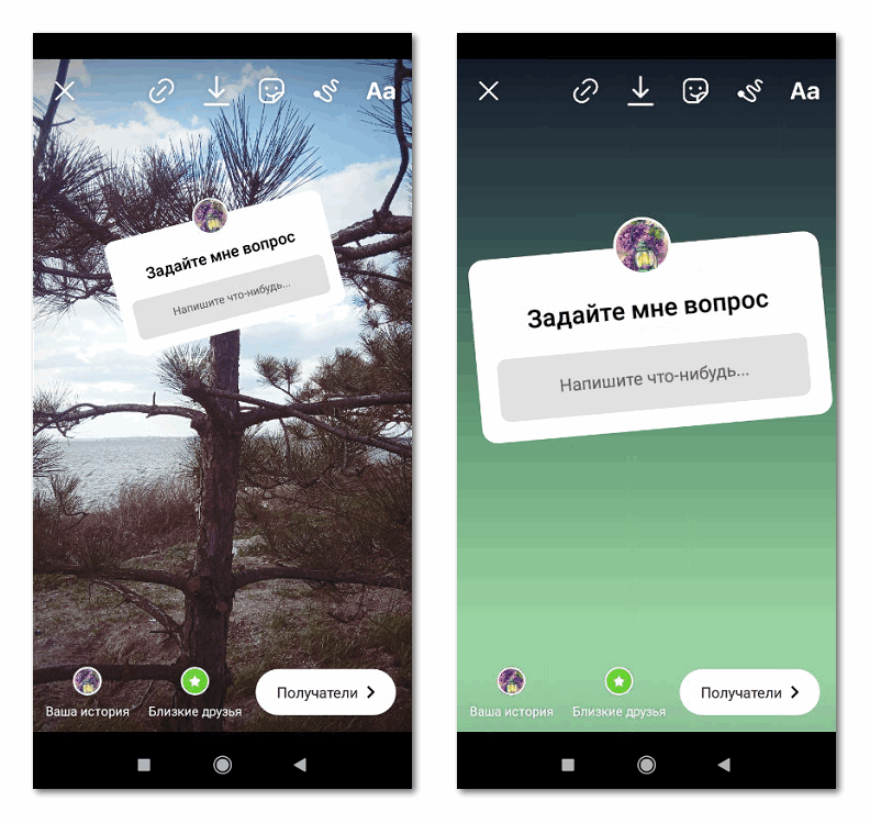 Как отвечать на вопросы в инстаграм в сторис с картинкой