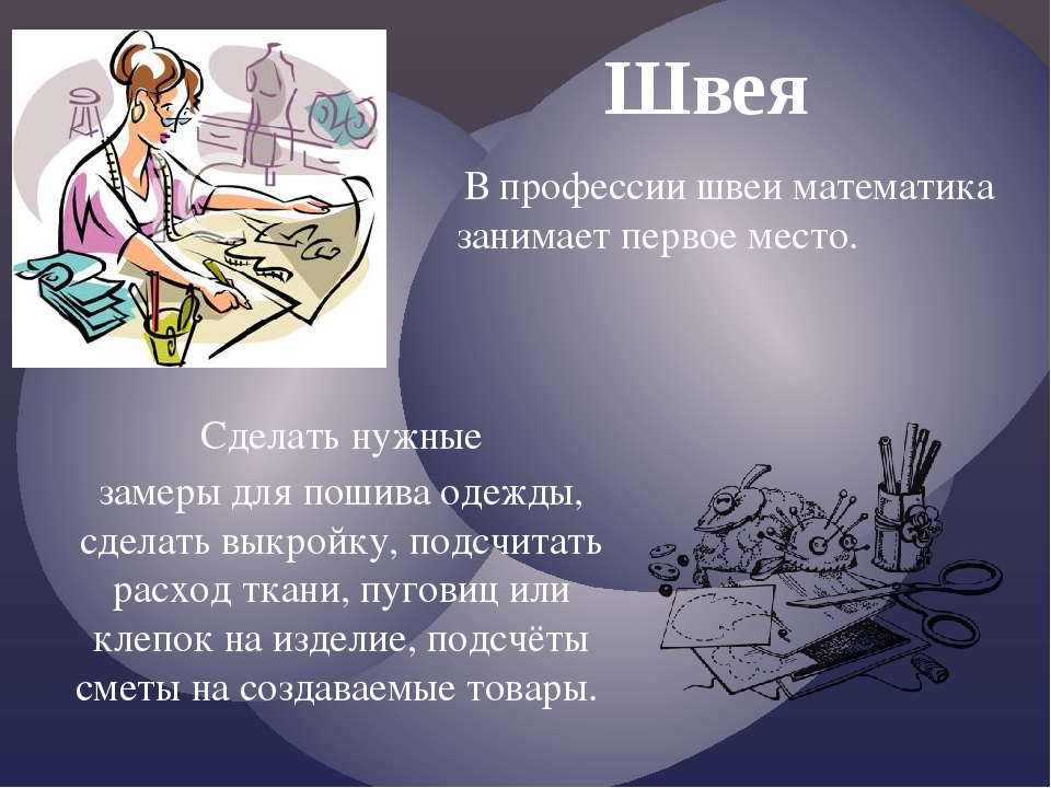 Девелопер, девелоперская компания: что это простыми словами, как выбрать