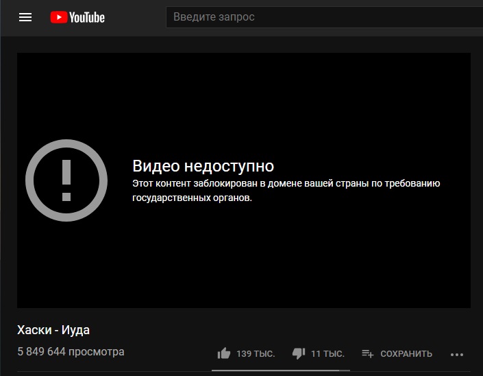 Видео недоступно картинка