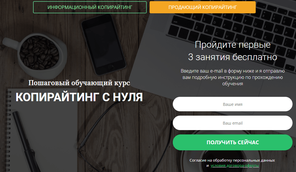 Копирайтинг - с чего начать новичку?