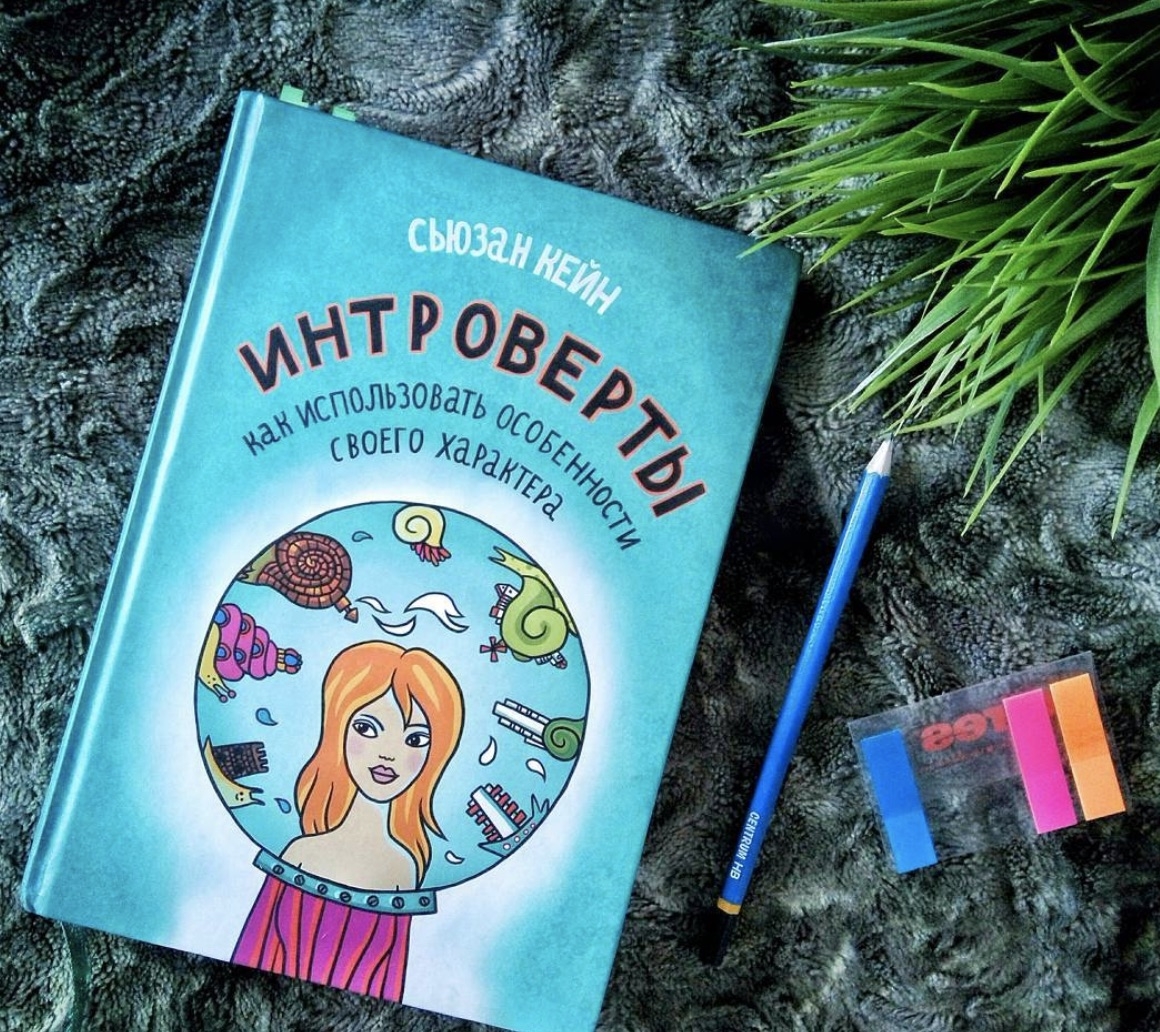 Лучшие книги по психологии, которые перевернули жизнь