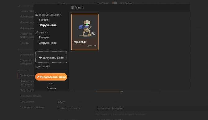 Донаты – что это такое? топ-6 лучших донат сервисов