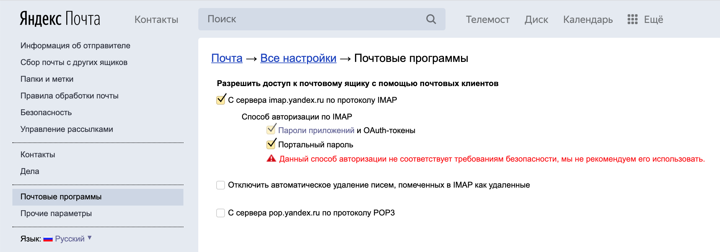 Nashstore, rustore, rumarket. где продвигать мобильное приложение сейчас? | rusbase