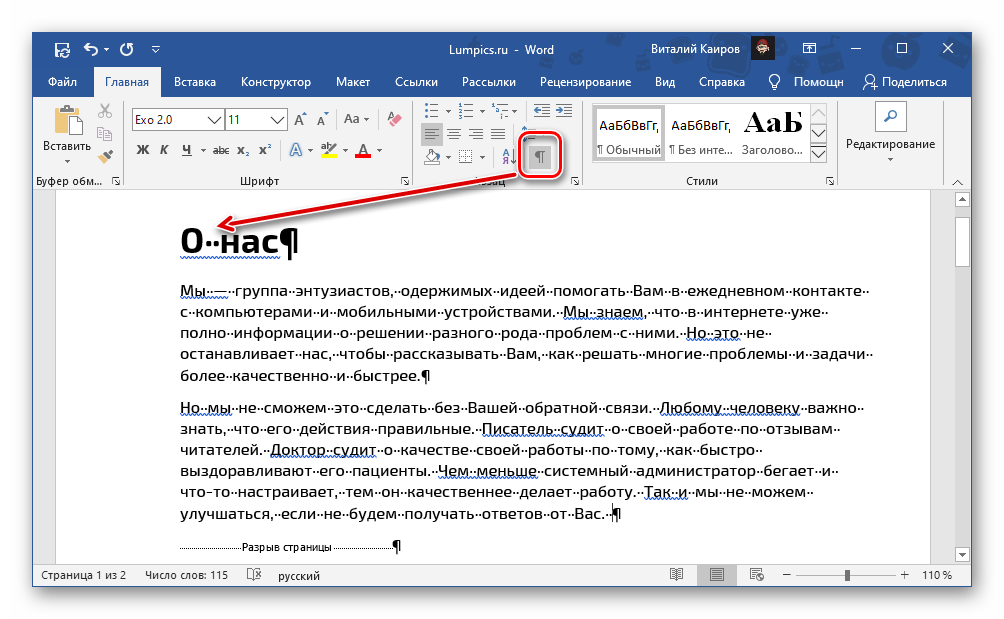 Перенос строки в textbox с multiline — программирование на c, c# и java