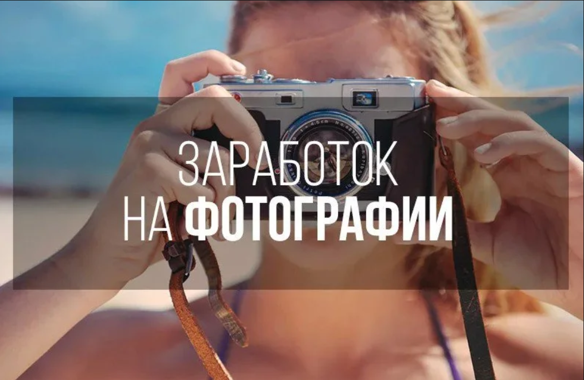 Как продавать картинки в интернете