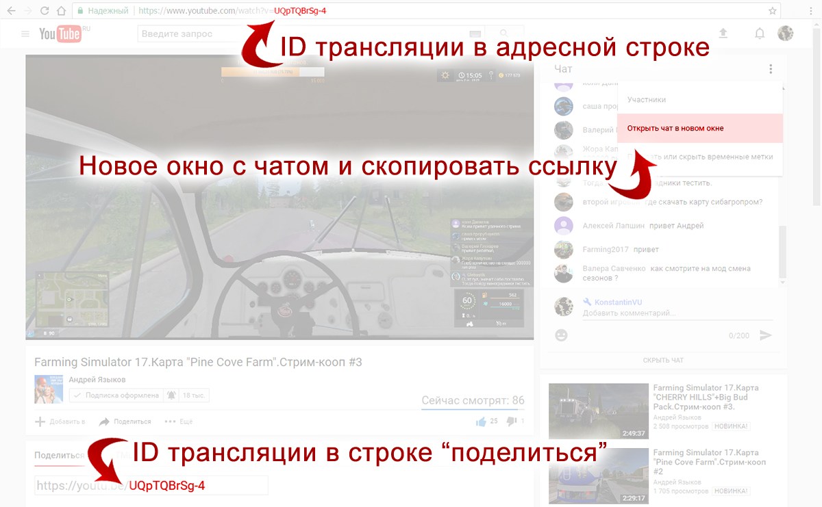 Качественные трансляции на любом сайте с obs!