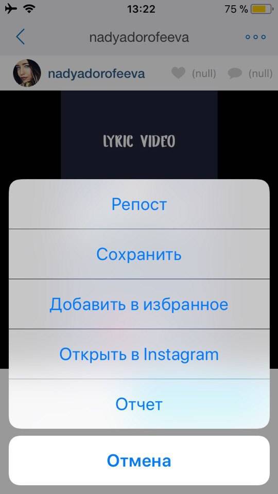 Как сохранить фото из инстаграма на компьютер: советы
как сохранить фото из инстаграма на компьютер: советы