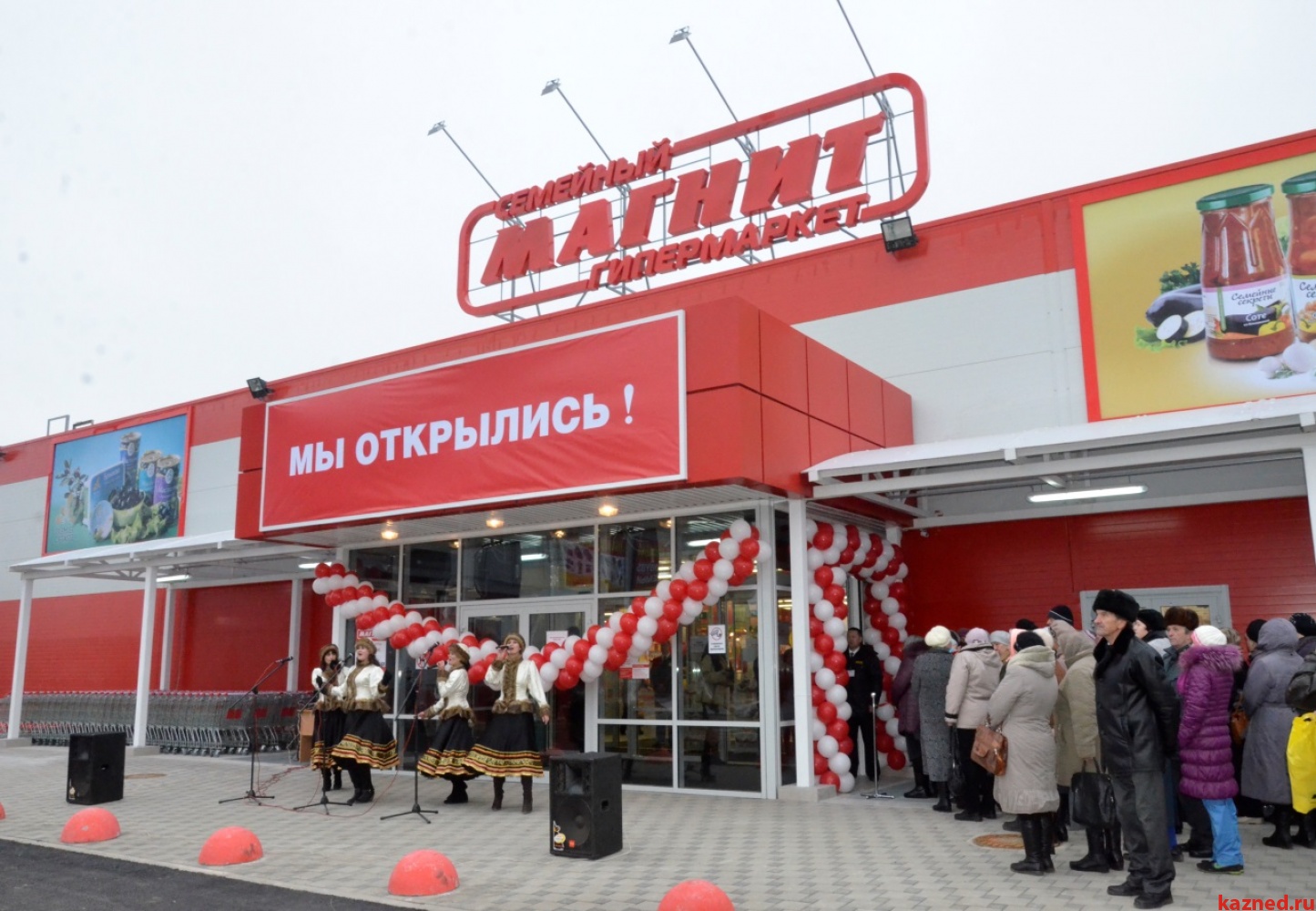 Пао «магнит»: обзор результатов и оценка компании | conomy