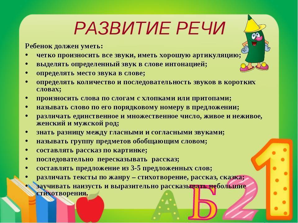 Повышение эрудиции, как повысить общую эрудицию — блог викиум