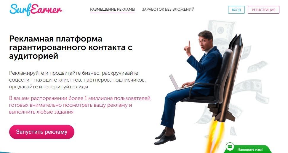 Заработок в соцсетях без вложений. топ-15+ сервисов, которые платят за активность в социальных сетях