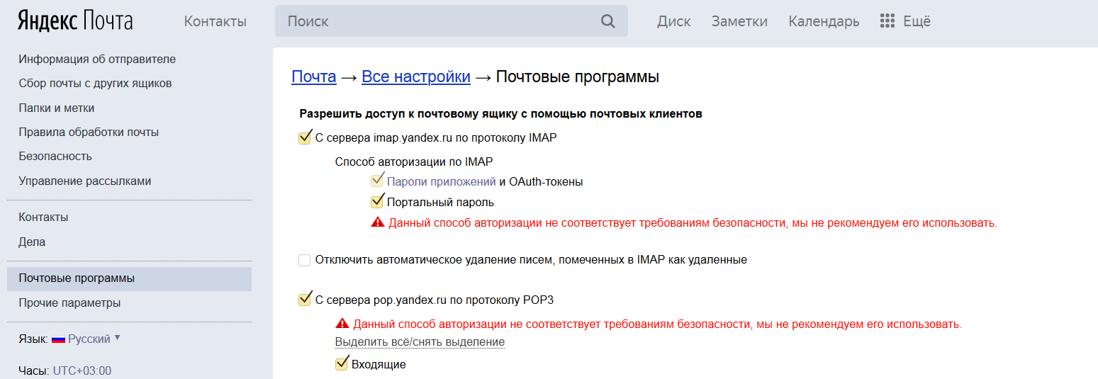 Google ads приостановил работу: как перенести рекламу и вернуть денежные средства