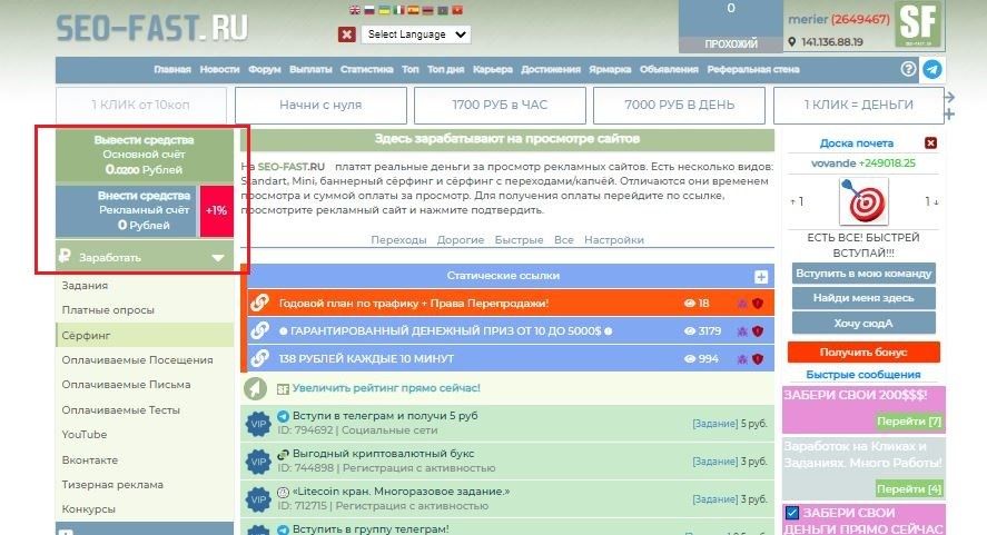 Как и сколько можно заработать на сайте с нуля – реальные примеры