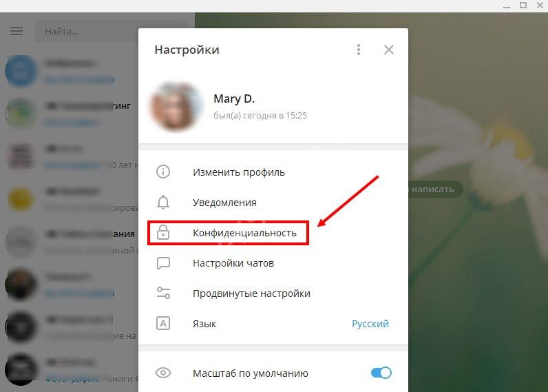Как использовать архив в Телеграм Где он находится, как поместить канал, чат, группу в архив Как восстановить Подробная инструкция
