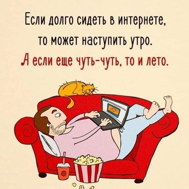 Зависимость от телефона и интернета — как избавиться