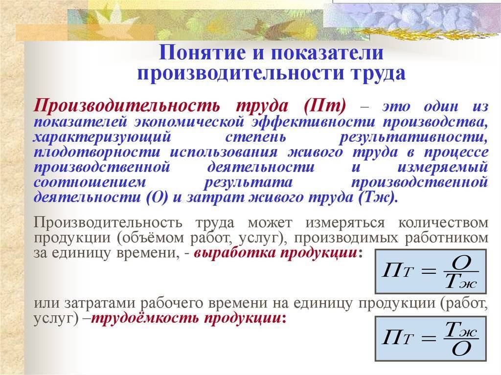 Параграф 10 - обществознание. 7 класс. боголюбов л.н. — викирешебник