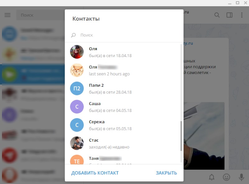 Поиск по картинке телеграмм