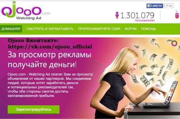 Заработок на просмотре коротких видео от 1500 рублей в день и выше — лучшие сайты + полезные советы