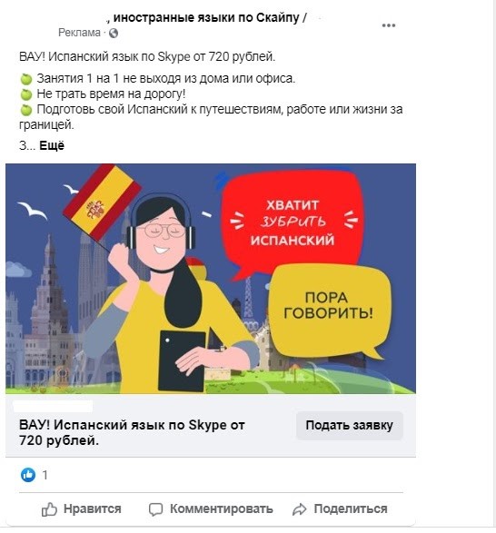 Как связать и отвязать аккаунты инстаграм и фейсбук | prime